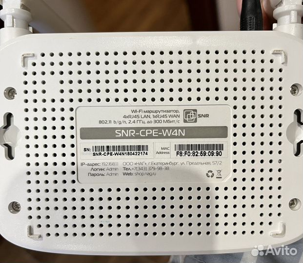 Вай фай роутер