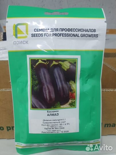 Семена Баклажан Алмаз 50гр поиск