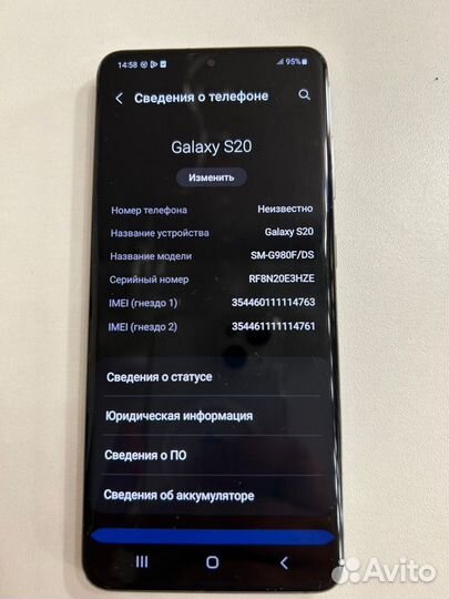 Samsung Galaxy S20, 8/128 ГБ