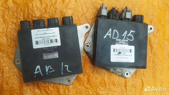 Блок управления Lexus 89871-30030 8987130030
