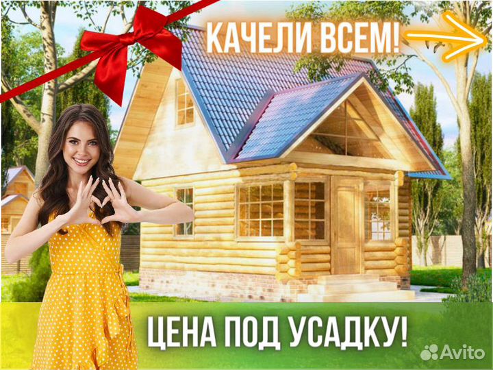Сруб бани из бревна ручной рубки Не Бруса 6x(5+2)