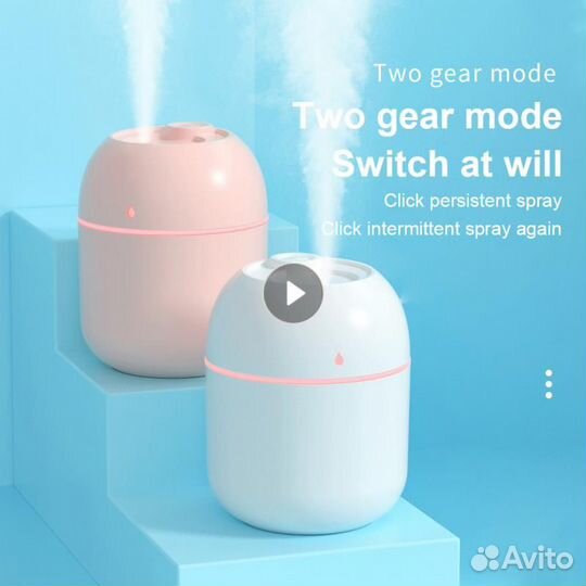 Увлажнитель воздуха с подсветкой опт