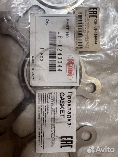 Прокладки выпускного коллектора