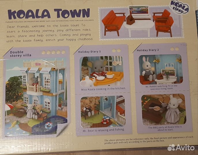 Набор Коала town - кухня-гостиная