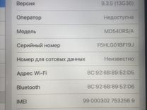 iPad mini 16gb sim jailbreak