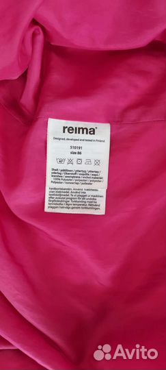 Комбинезон reima 86