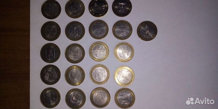 Коллекция 10 рублевых монет. Цена за всё