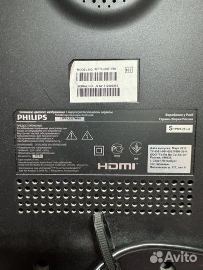 Телевизор philips