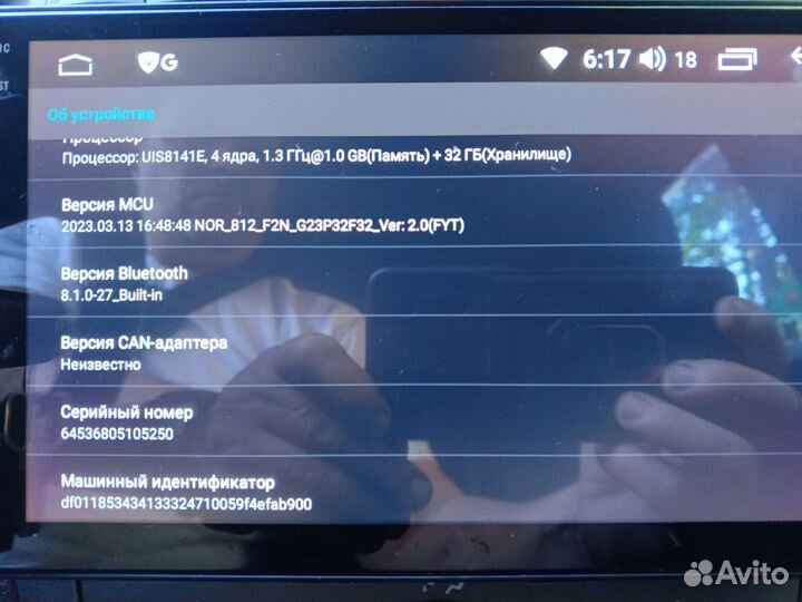 Автомагнитола 2din Android device 9 дюймов