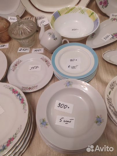 Посуда фарфор