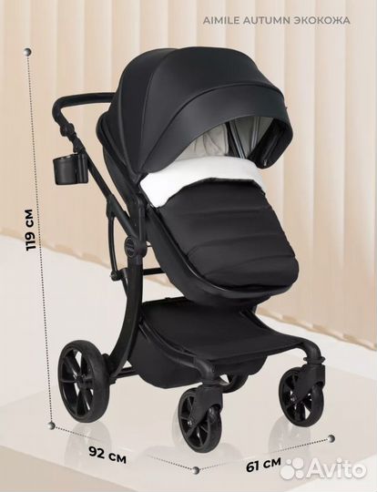 Коляска 3 в 1