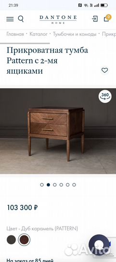 Продаются тумбочки и комод