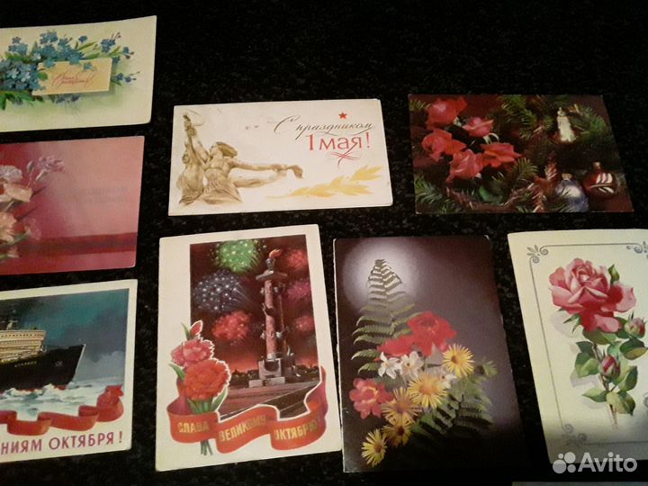 Открытки СССР старые с марками винтаж