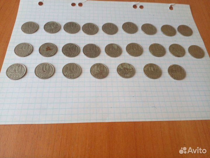 Монеты СССР