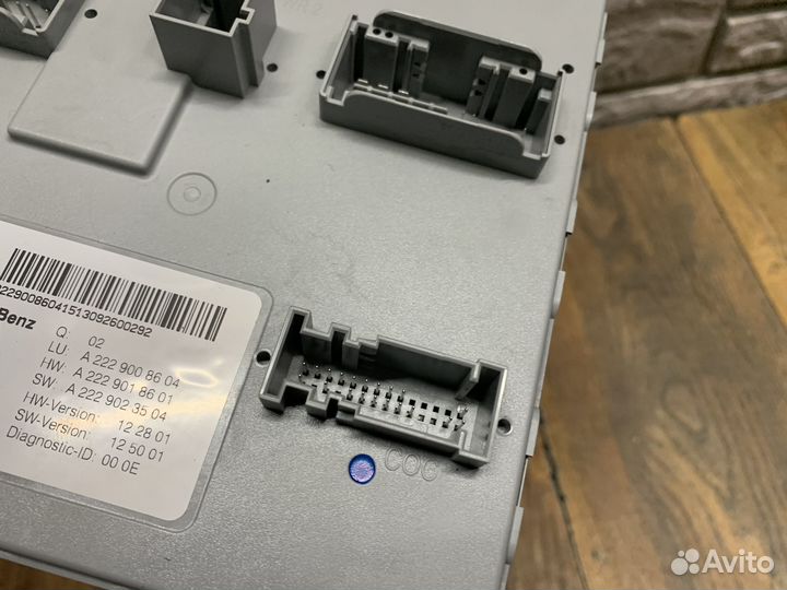 Mercedes Benz S W222 Блок электронный SAM SRB
