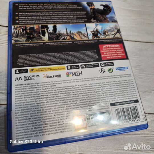Isonzo ps5