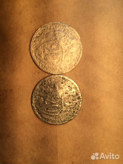 Монеты раннего СССР