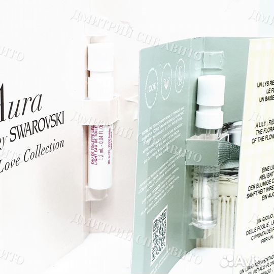 Набор пробников 3 шт