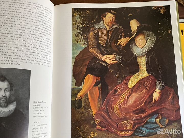 Альбом репродукций