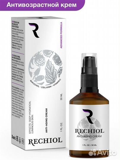 Rechiol антивозрастной крем
