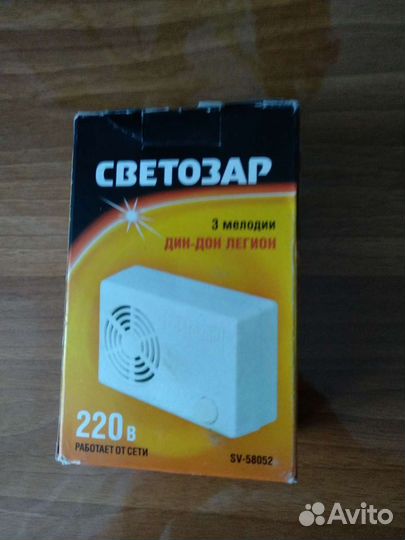 Дверной звонок