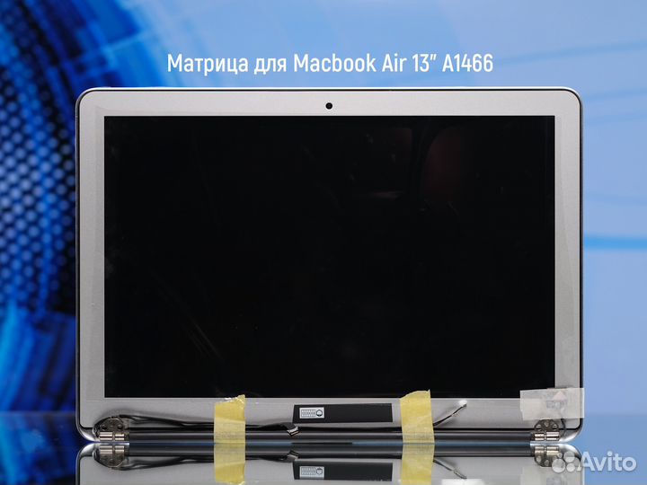 Матрица для MacBook Air 13 A1466 в сборе с крышкой