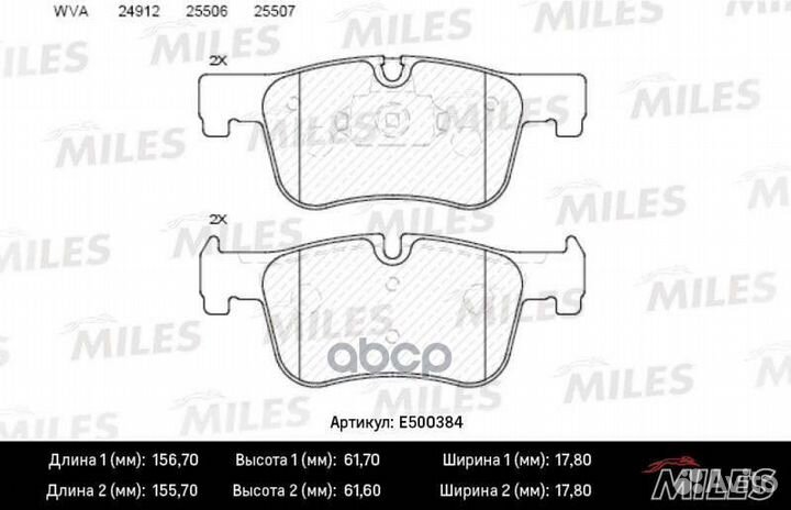 Колодки тормозные BMW 1 F20/21 /3 F30/34/35 /4