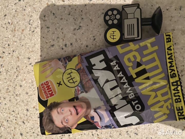 Липуны a4 студия