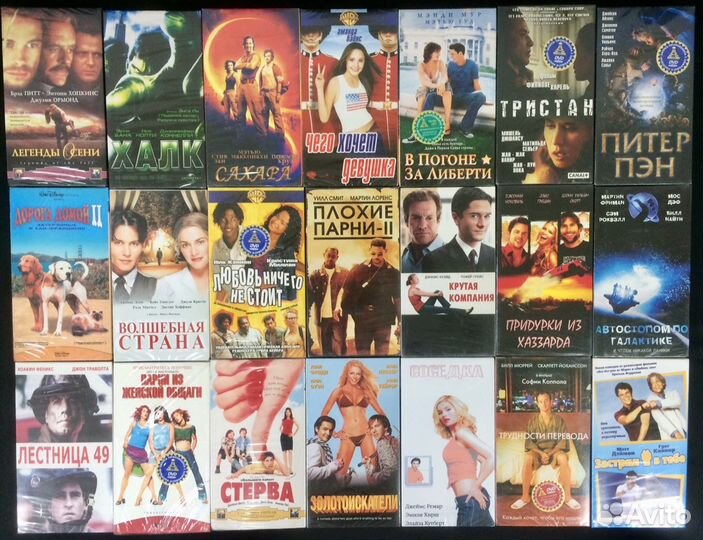 Видеокассеты VHS новые в плёнке