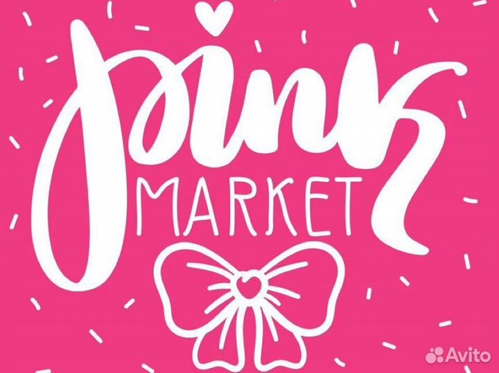 Продавец консультант в магазин косметики