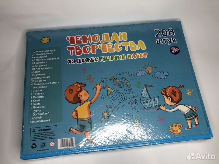 Набор для творчества юный художник