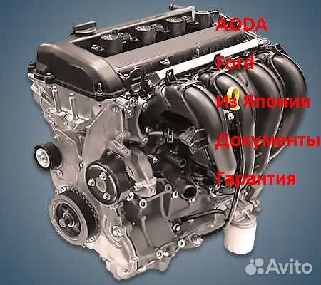 Двигатель Ford Focus 2 2.0 aoda аналог