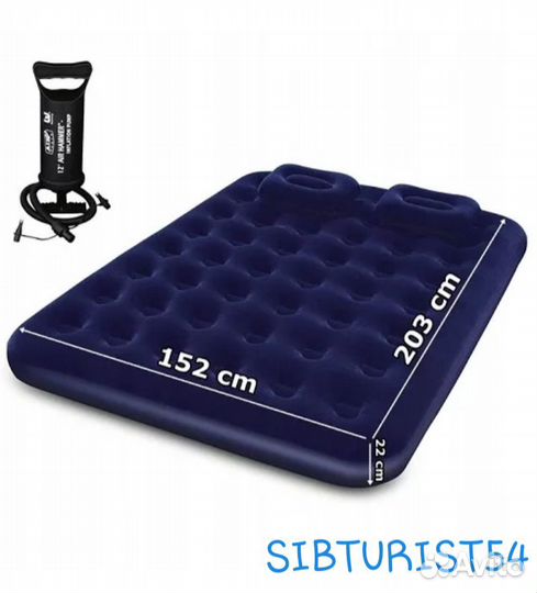 Надувной матрас двухместный с насосом и подушки
