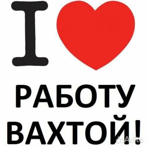 Слесарь ремонтник