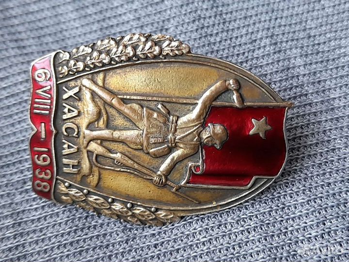 Супер копия редкого Знака Хасан