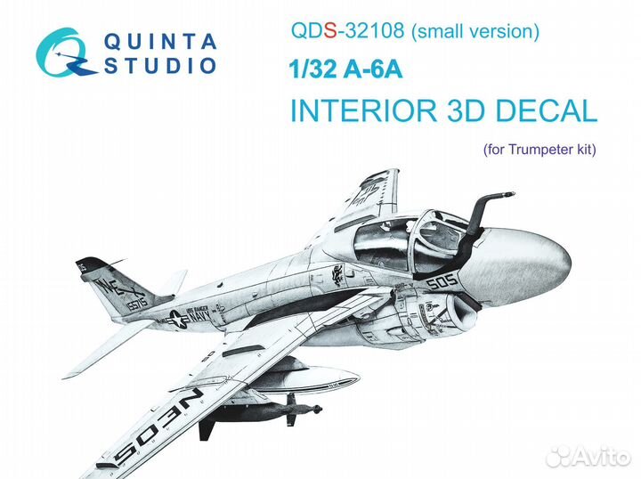 Дополнение к моделям Quinta Studio QDS-32108