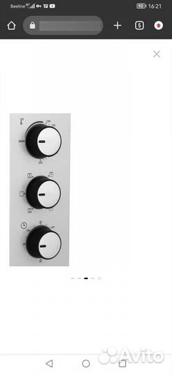 Электрическая мини печь Polaris