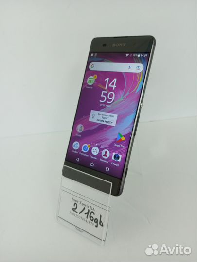 Sony Xperia XA, 2/16 ГБ