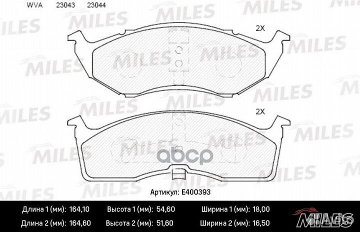 Колодки тормозные chrysler 300M/voyager/dodge C