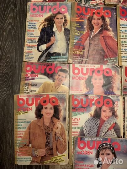 Журналы бурда винтаж СССР 2