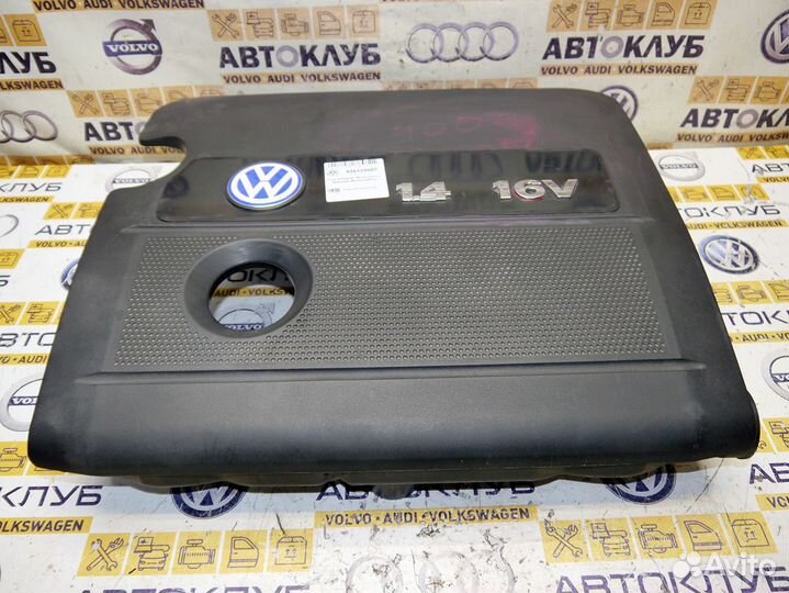 Корпус Воздушного Фильтра Фольксваген Поло 4