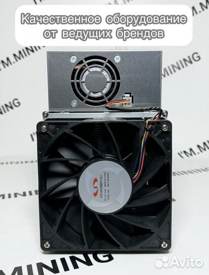 Whatsminer M30S 88Th Б/У