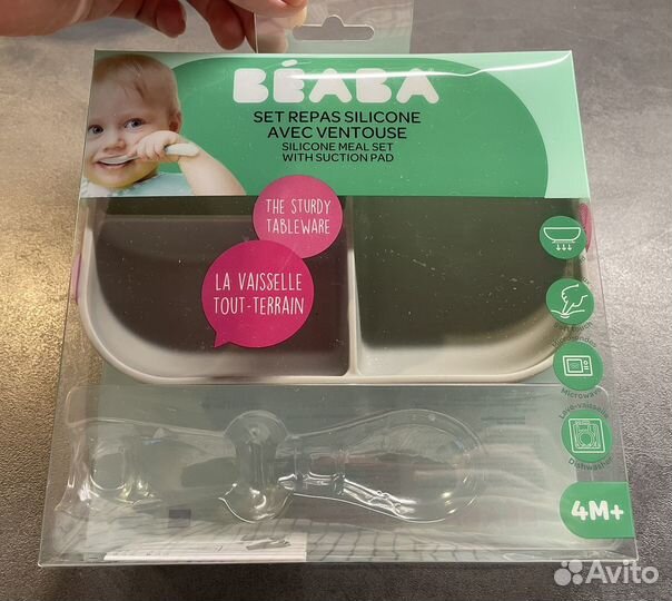 Силиконовая тарелка детская Beaba