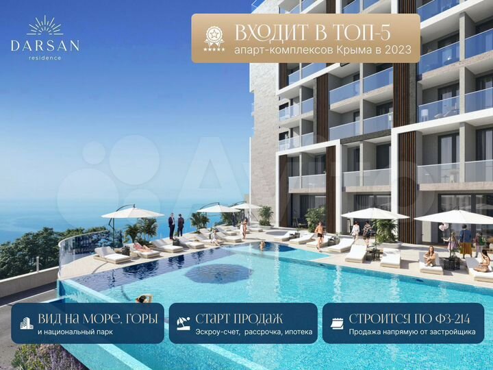 Апартаменты-студия, 29,3 м², 2/8 эт.