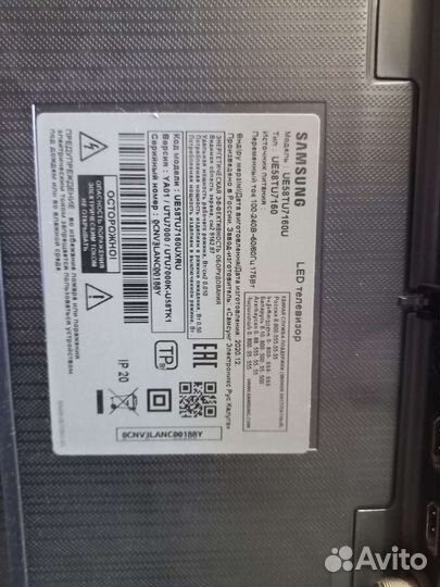 Samsung UE58TU7160U