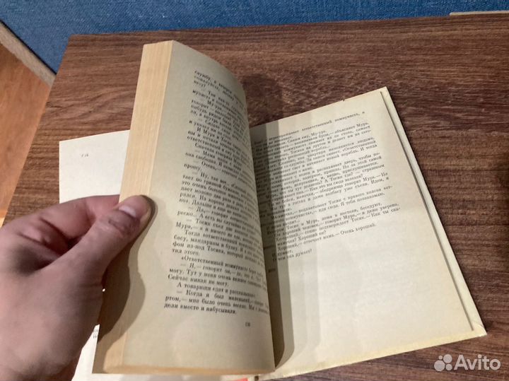 Рассказ о говорящей собаке и др.истории1973