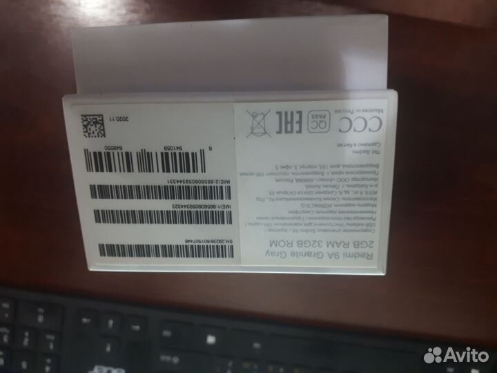 Xiaomi Redmi 9A, 2/32 ГБ