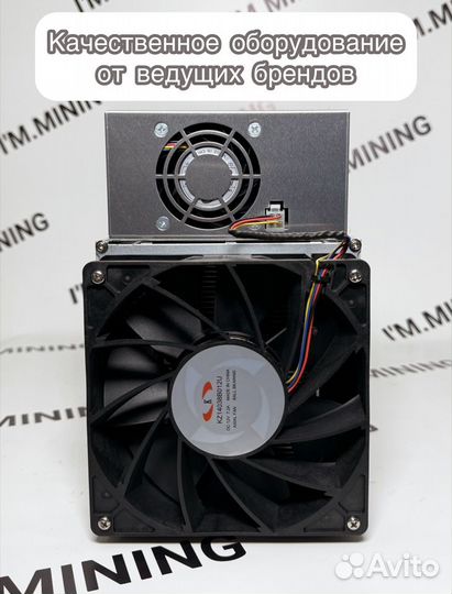 Whatsminer M30S++ 100Th Б/У