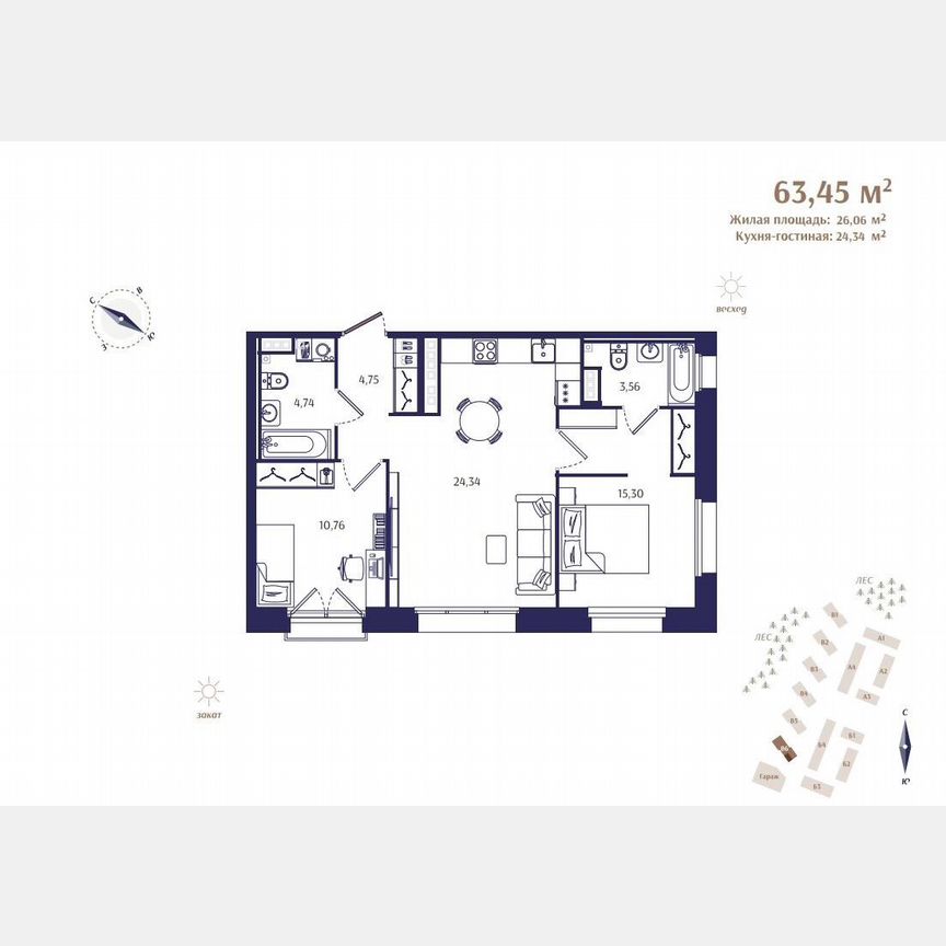 2-к. квартира, 63,5 м², 4/4 эт.