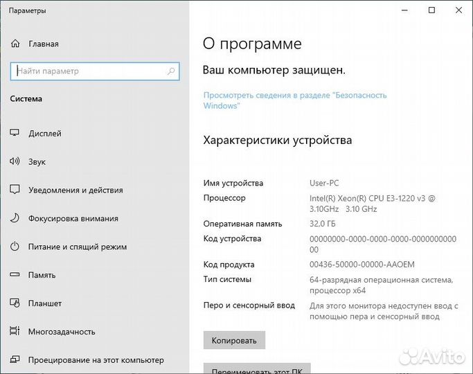 Сервер Supermicro Xeon E3-1220/32GB/500GB SSD